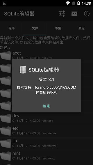 Android Sqliteر