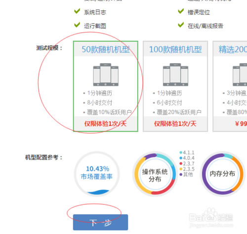 TestinƲءTestinƲԹ v4.5.0 ٷѰ-վ