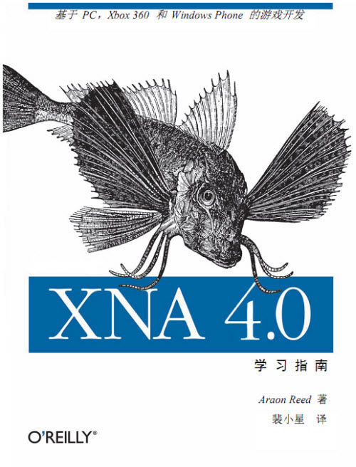 XNAر桿Microsoft XNA Framework v4.0 ٷѰ-վ