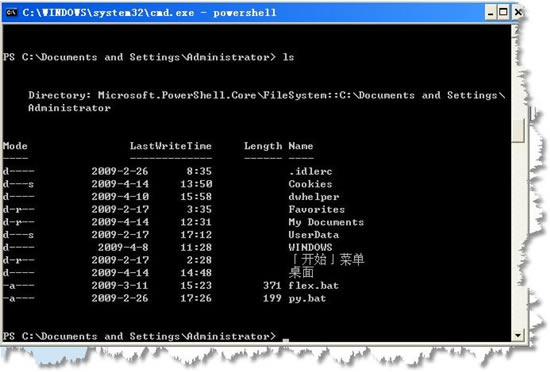 powershellءPowerShell v6.1.0 ٷ°(32/64λ)-վ