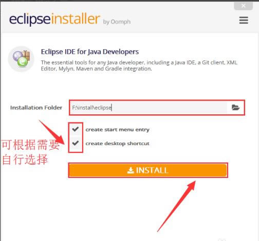 Eclipseװ