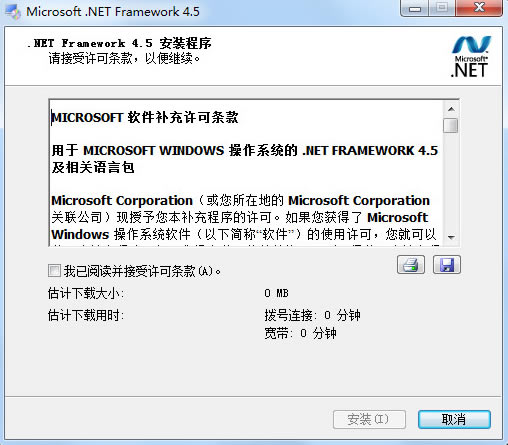 .net framework 4.5ء.NET Framework 4.5 ٷ°(װ̳)