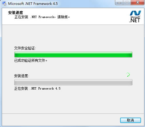 .net framework 4.5ء.NET Framework 4.5 ٷ°(װ̳)-վ