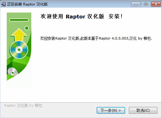 Raptorر桿Raptor v4.0.5.0003 ر-վ