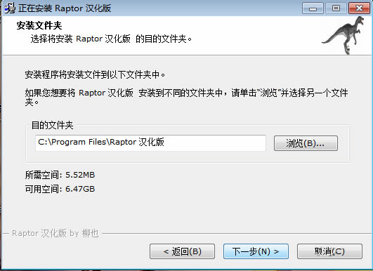 Raptorر桿Raptor v4.0.5.0003 ر-վ