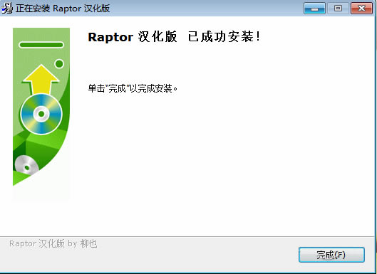 Raptorر桿Raptor v4.0.5.0003 ر-վ