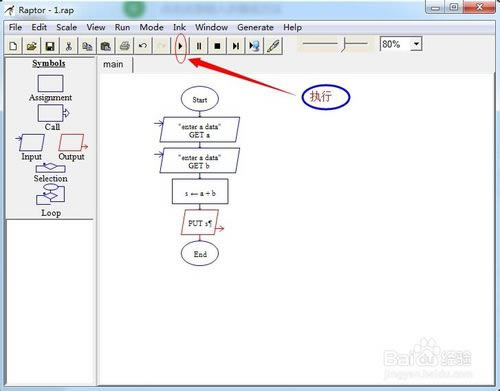 Raptorر桿Raptor v4.0.5.0003 ر-վ