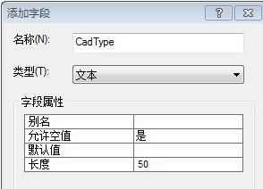 ArcGIS10.2رôCAD