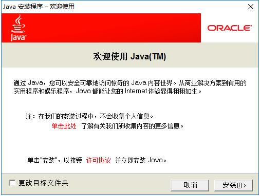 Java6ءJava JDK v6.0 ٷʽ-վ