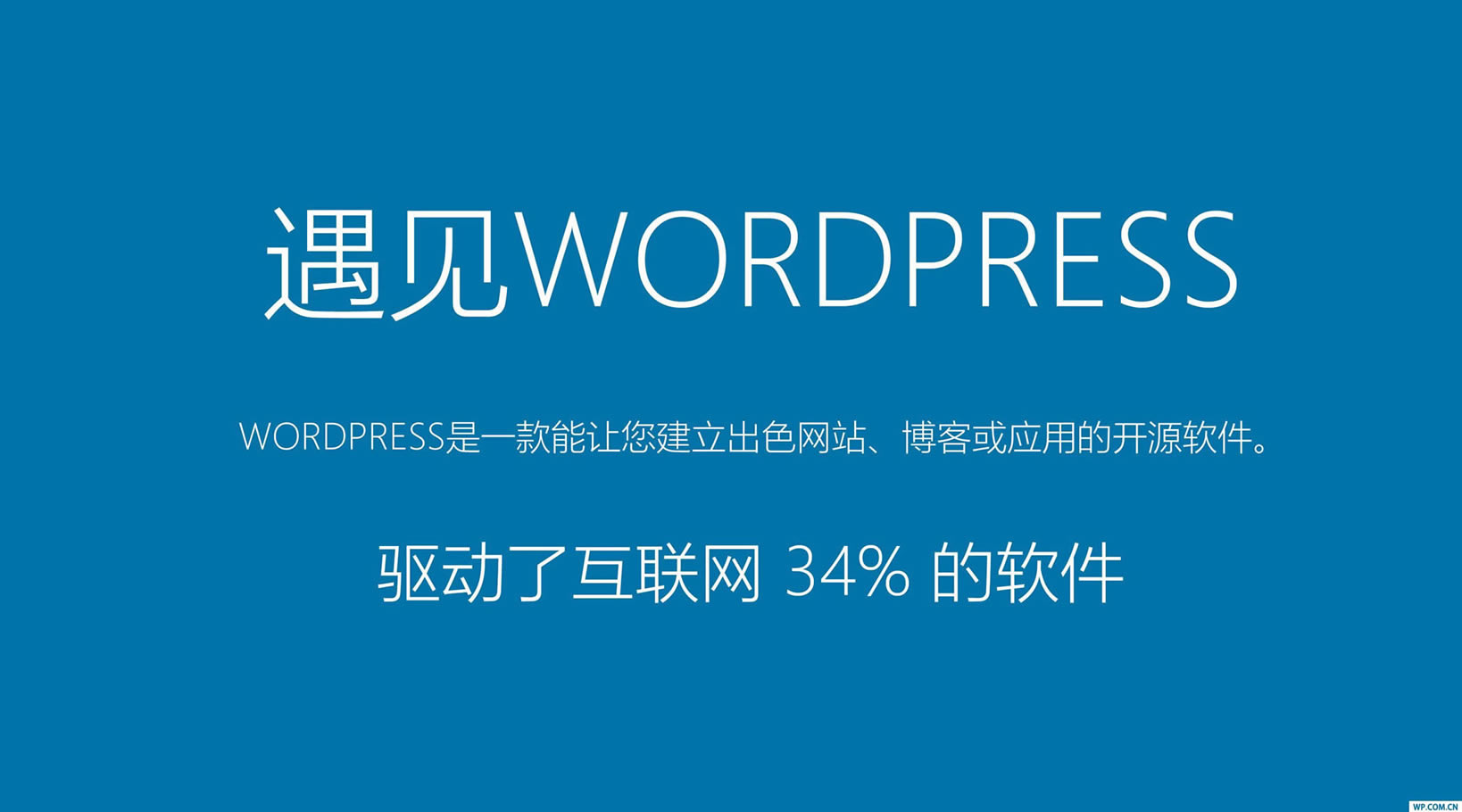 WordPressرءWordPressİ v5.4 °