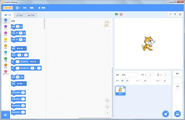 Scratch3.0İءScratch(ٶȤζ)ٷ v3.0 pc