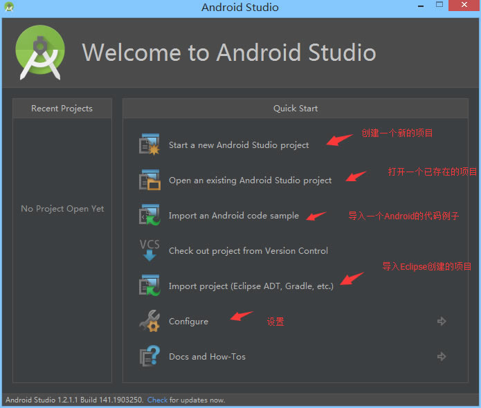 Android Studioİʹý̳̽ͼ