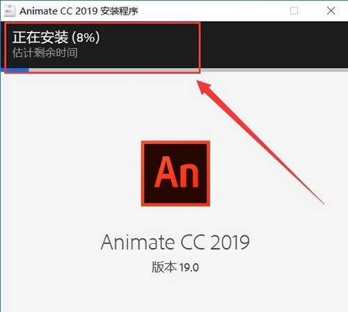 Animate CC2019װ̳4