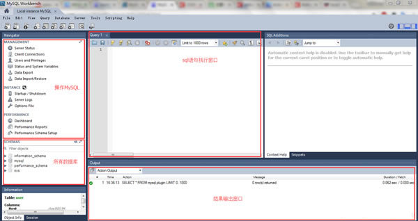 MySQL Workbenchر桿MySQL Workbench v6.3.9 ر(װ̳)-վ