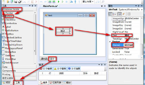 sharpdevelopءSharpDevelopİ(C# IDE) v5.1.0.5216 Ѻ-վ