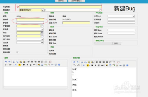 bugfreeر桿BugfreeԴBug v3.0.5 ٷѰ-վ