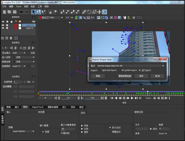 mocha2020桿Mocha Pro 2020 v6.0.0.1882 ر(װ̳)-վ