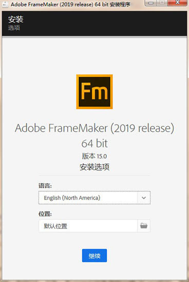 FrameMaker2019İ氲װ1