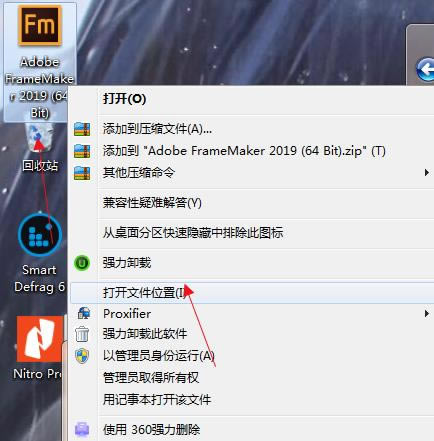 FrameMaker2019İ氲װ3