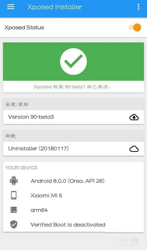 xposedءXposedر(Xposed Installer) v3.1.5 ư-վ