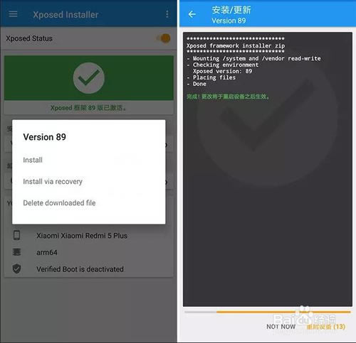 xposedءXposedر(Xposed Installer) v3.1.5 ư-վ