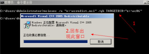 vcredist_x86.exeVcredist_x86.exe(VC++2008) ٷɫ-վ