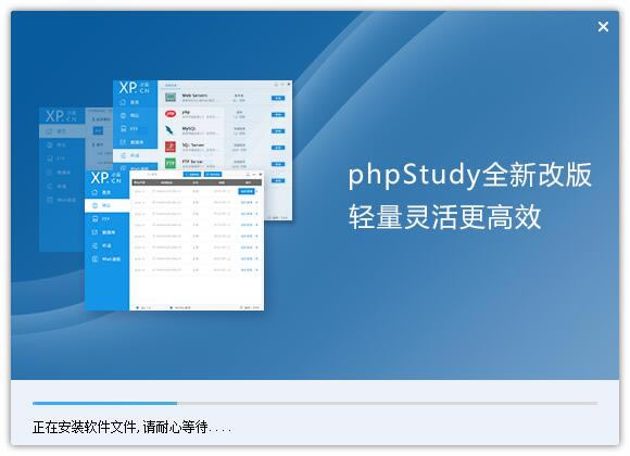 phpStudyر氲װ