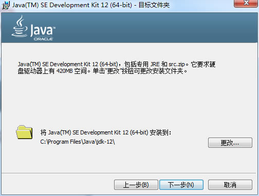 Java SEءJava SE v8.0.1 64λر-վ