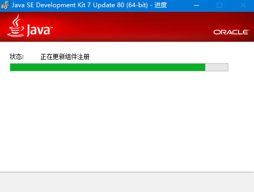 java jdkءJava JDK for Windows v11.0.5 ٷѰ(32λ/64λ)-վ