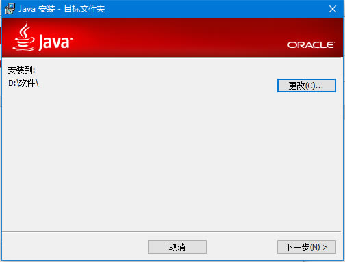 java jdkءJava JDK for Windows v11.0.5 ٷѰ(32λ/64λ)-վ