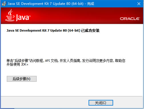 java jdkءJava JDK for Windows v11.0.5 ٷѰ(32λ/64λ)-վ