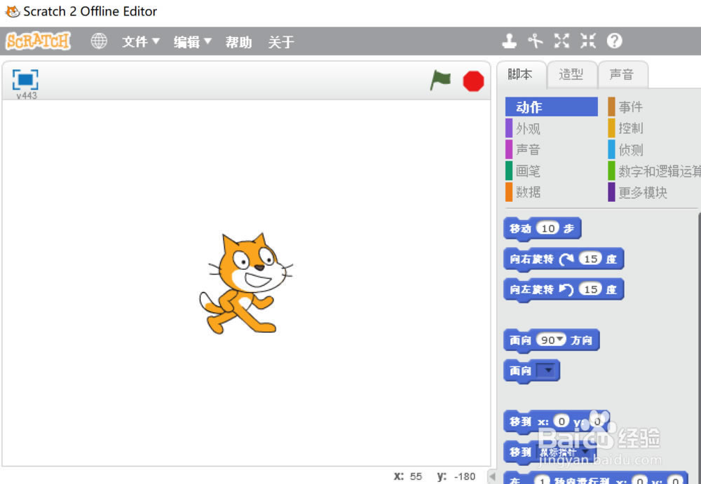 scratch3.0