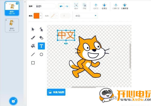 scratch3.0Щܣ