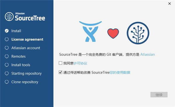 SourceTreeעᰲװ