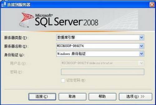 SQL server 2008 R2ر