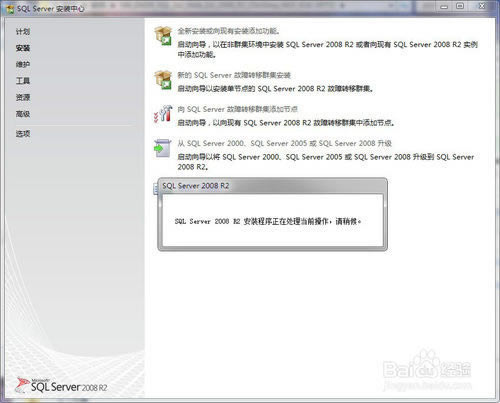 SQL server 2008 R2ر氲װ̳