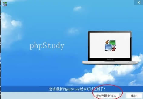 phpstudyٴվ