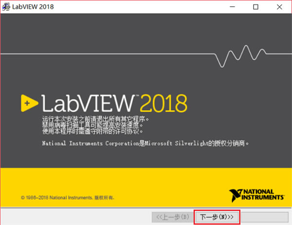 LabVIEW2018İ氲װ