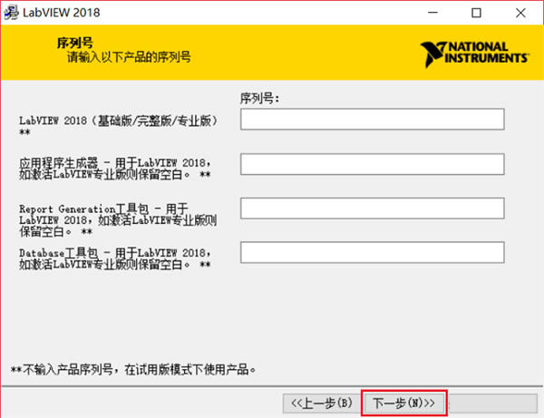 LabVIEW2018İ氲װ