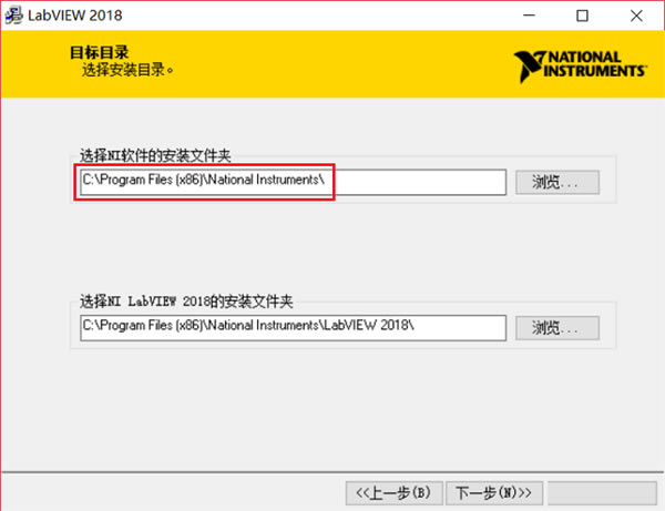 LabVIEW2018İ氲װ