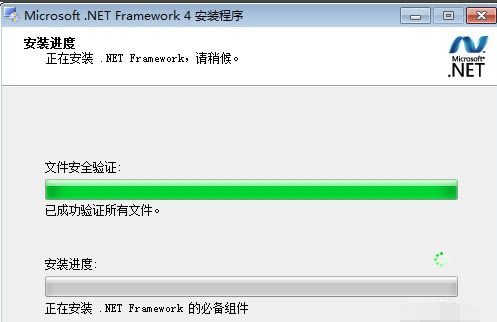 .net framework 4.0ء.NET Framework 4.0 V4.0Final ٷʽ-վ