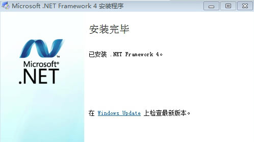 .net framework 4.0ء.NET Framework 4.0 V4.0Final ٷʽ-վ