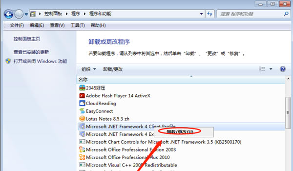 .net framework 4.0ء.NET Framework 4.0 V4.0Final ٷʽ-վ