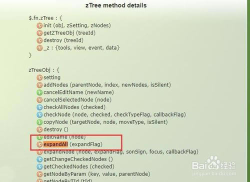 zTreeءzTreeapi(jQuery) v3.5.42 ٷ°-վ