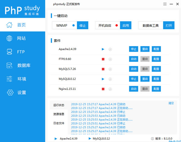 phpStudy2020ءphpStudy° 32&64λ v8.1 ٷ汾