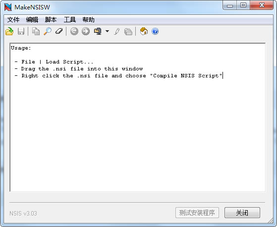 MakeNSISWǿءMakeNSISW v3.05 ǿ-վ