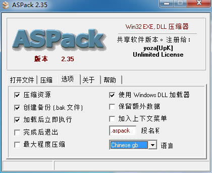 ASPackر÷ͼ