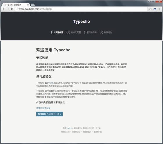 TypechoءTypecho° v1.1 ʽȶ