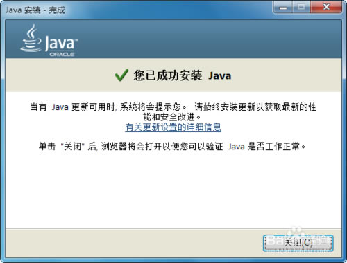 java runtime environmentءJava Runtime Environmentٷ v8.0.202 İ-վ