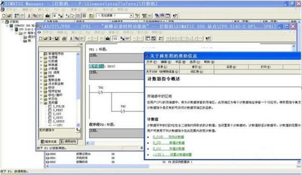 step7ءStep7(plc) v5.6 ر-վ